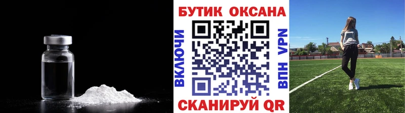 Бутират жидкий экстази  продажа наркотиков  Ряжск 