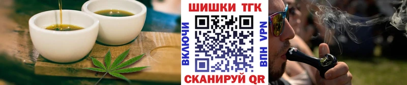 Еда ТГК конопля  продажа наркотиков  Ряжск 