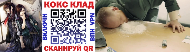 Cocaine Fish Scale  как найти   Ряжск 