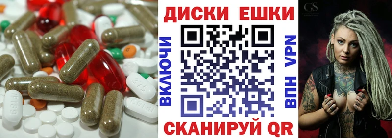 закладка  Ряжск  Экстази круглые 