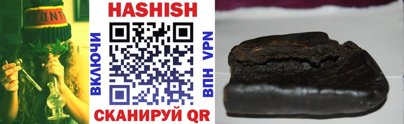 ГАШ VHQ  Ряжск 