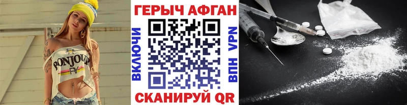 цена наркотик  Ряжск  Героин VHQ 