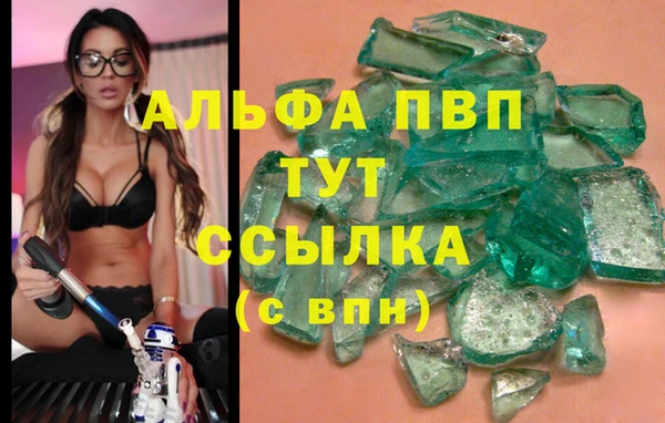 кристаллы Абдулино