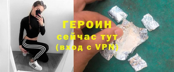 мяу мяу кристалл Абаза