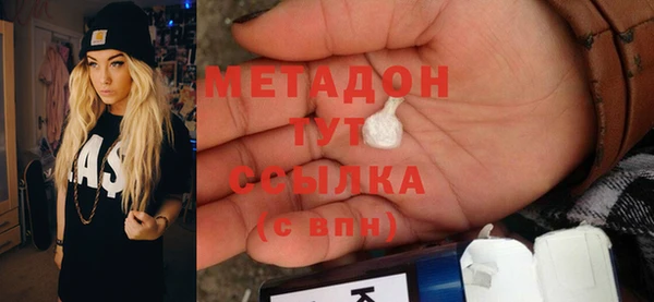 бутик Няндома