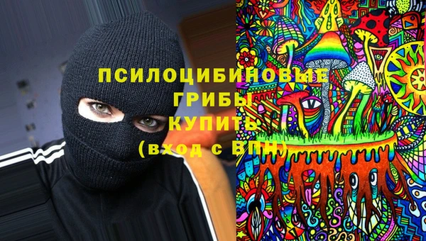кокаин перу Абинск