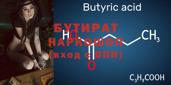 спайс Алексеевка