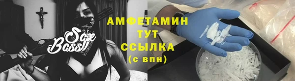кристаллы Абдулино