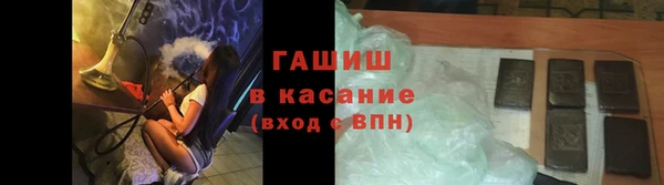 метамфетамин Алексин
