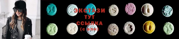мяу мяу кристалл Абаза