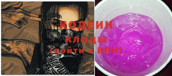 мяу мяу кристалл Абаза