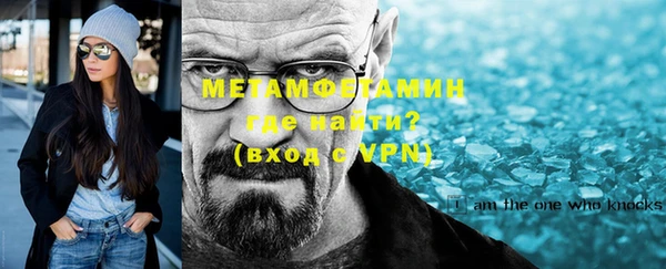 метамфетамин Алексин