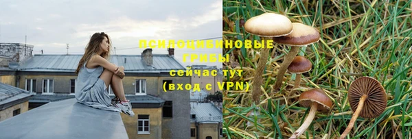 мяу мяу кристалл Абаза