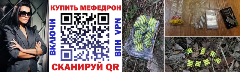 МЕФ мука  Ряжск 
