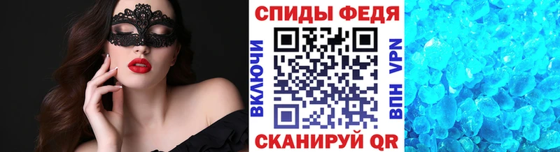 гидра сайт  Ряжск  Метамфетамин кристалл 