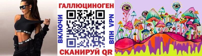Галлюциногенные грибы Magic Shrooms  купить закладку  Ряжск 